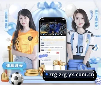 亚新体育的故事 - 体育资讯内容服务